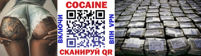 Cocaine Fish Scale  Тогучин 