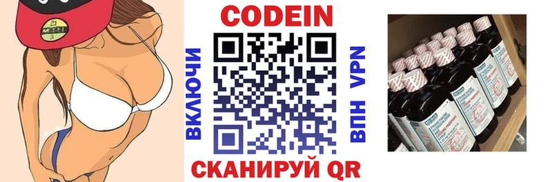 сайты даркнета телеграм  Тогучин  Codein Purple Drank 