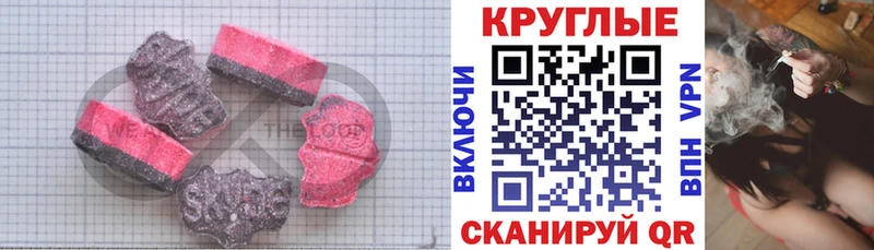 Ecstasy TESLA  Тогучин 