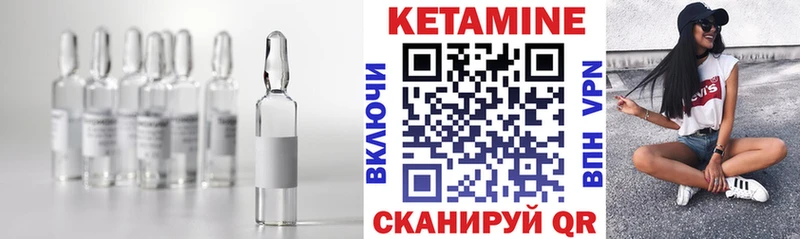 КЕТАМИН VHQ MEGA tor Тогучин где купить наркоту