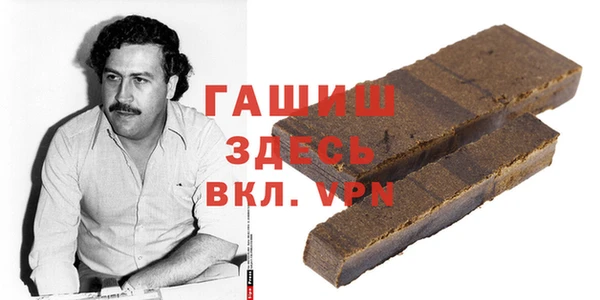 тгк Абдулино