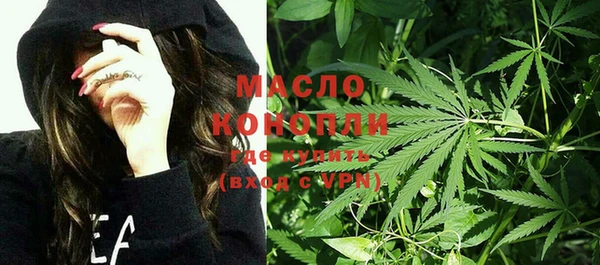 соль курить ск Алексин