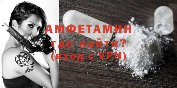 ALPHA PVP Абаза