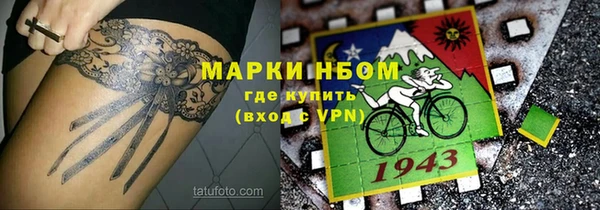 соль курить ск Алексин