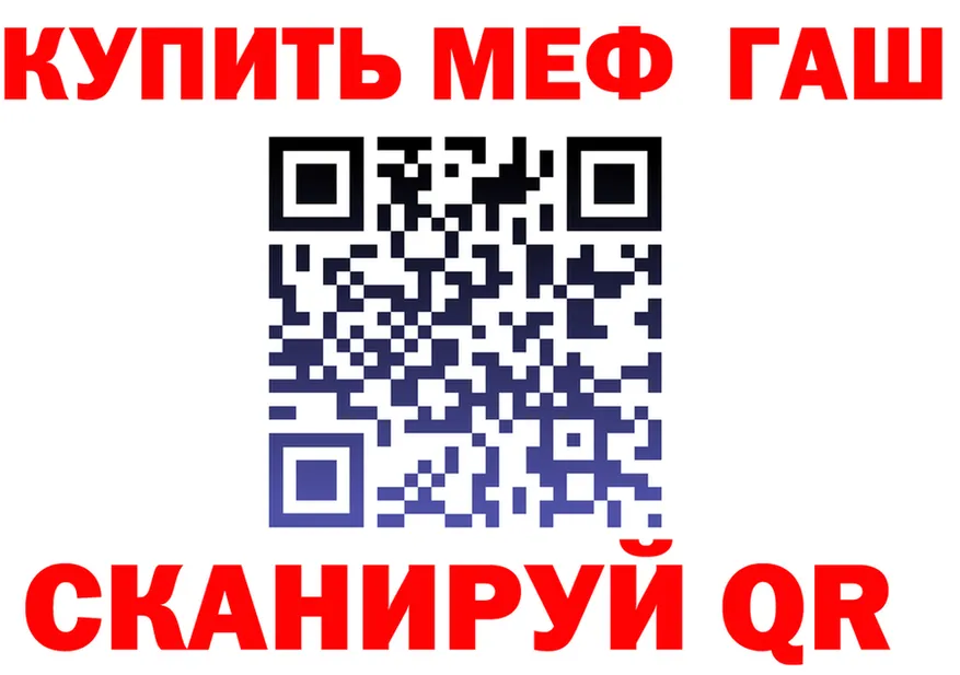 ТГК концентрат ТОР мориарти mega Тогучин