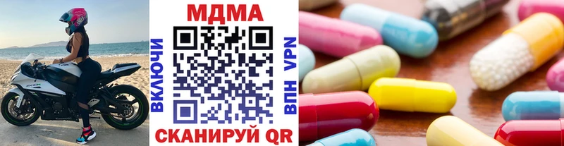 МДМА crystal  OMG маркетплейс  Тогучин 