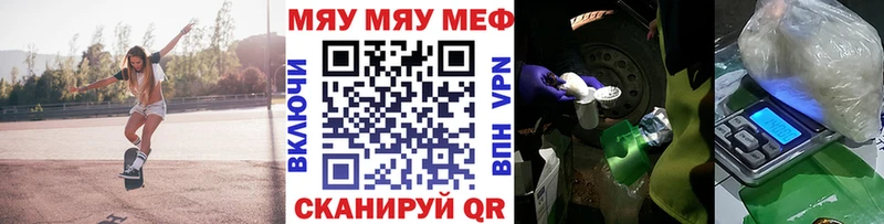 дарнет шоп  Тогучин  Мефедрон мяу мяу 
