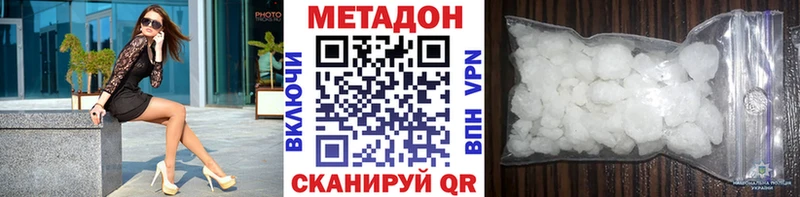 hydra ТОР  Тогучин  Метадон белоснежный 