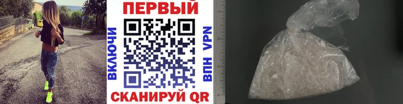 Первитин мет  Тогучин 