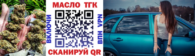 Дистиллят ТГК вейп  KRAKEN онион  Тогучин 